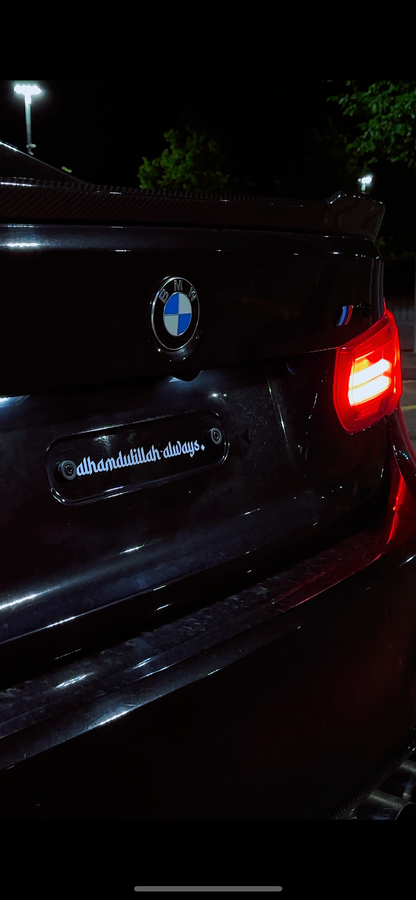 "ALHAMDULILAH ALWAYS" DECAL